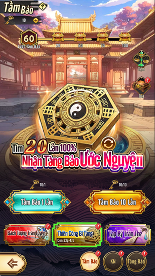 tangbao1