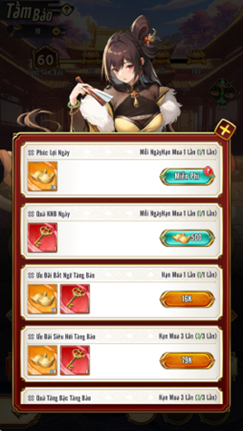 tangbao5
